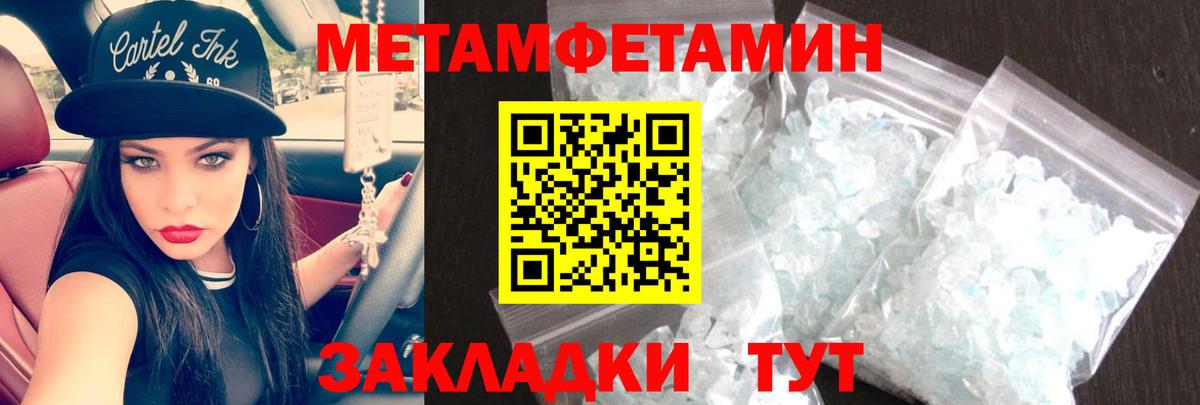 Альфа ПВП Миасс