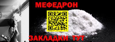 кокаин премиум Бугуруслан
