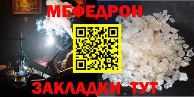 кокаин премиум Бугуруслан