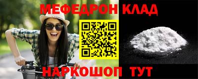 кокаин премиум Бугуруслан
