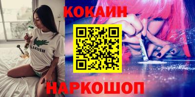спайс Бузулук