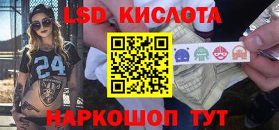 гашик Будённовск