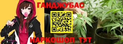 спайс Бузулук