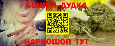 спайс Вышний Волочёк