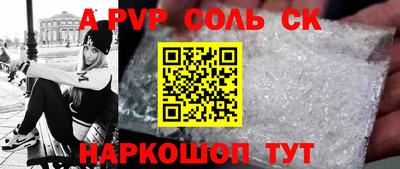 гашик Будённовск