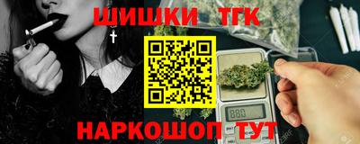 спайс Бузулук