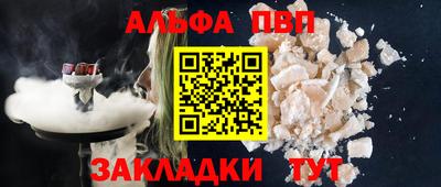 гашик Будённовск