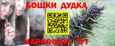 спайс Бузулук