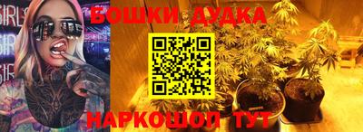 спайс Бузулук