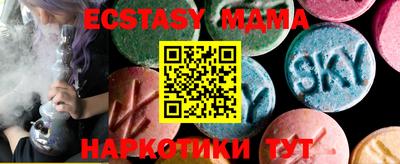 спайс Бузулук