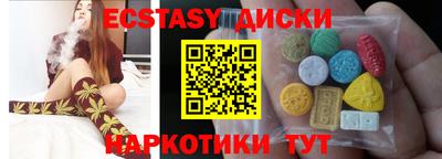 спайс Бузулук