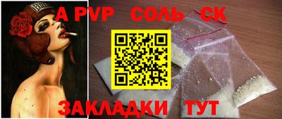 кокаин премиум Бугуруслан