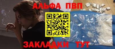 гашик Будённовск