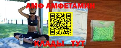 спайс Бузулук
