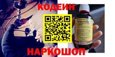 кокаин премиум Бугуруслан