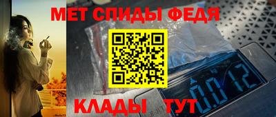 гашик Будённовск