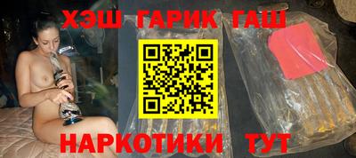 кокаин премиум Бугуруслан