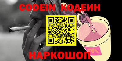 гашик Будённовск
