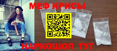 спайс Бузулук