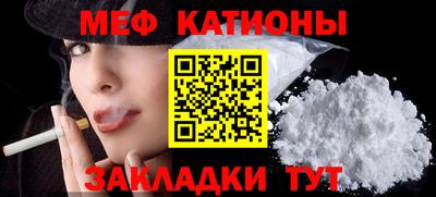 кокаин премиум Бугуруслан