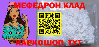 кокаин премиум Бугуруслан