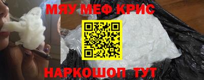 кокаин премиум Бугуруслан