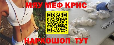спайс Бузулук