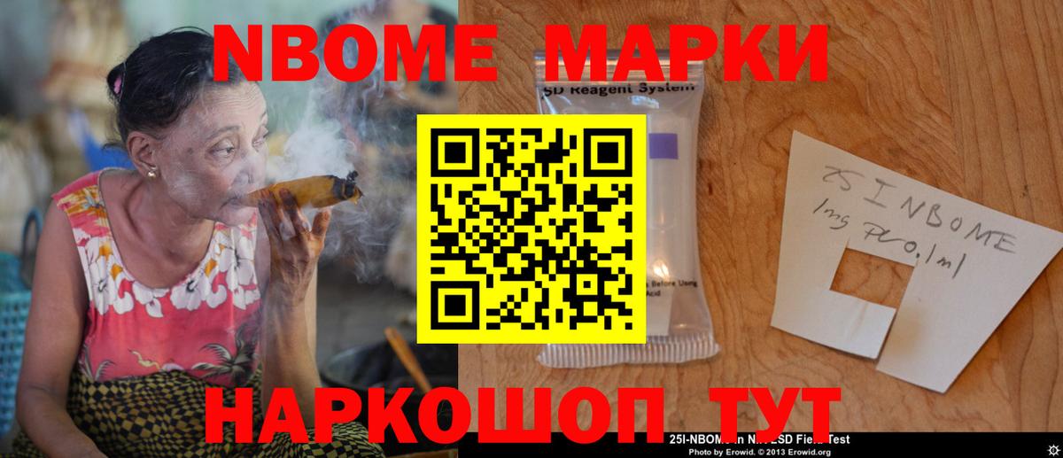 Миасс  LSD-25 экстази кислота  Вход с VPN  Лсд 25 экстази ecstasy 