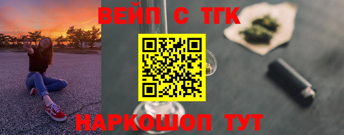 Миасс  ГАШИШ  Купить наркотики  ЭКСТАЗИ  Каннабис  Вход с VPN  Меф  КОКАИН  НБОМе  Меф   ГЕРОИН 