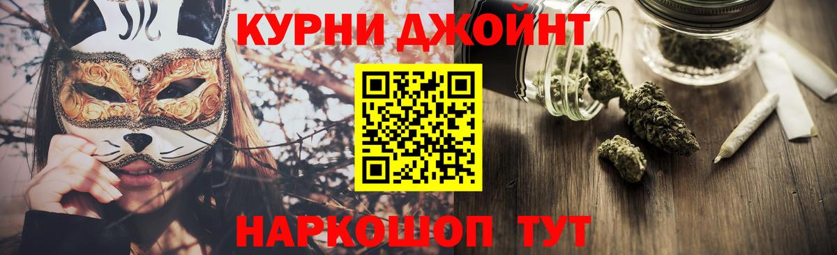 Марихуана ГИДРОПОН  Шишки марихуана THC 21%  Миасс  Вход с VPN  Каннабис планчик 